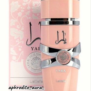 عطر یارا صورتی | Lattafa Yara Eau de Parfum